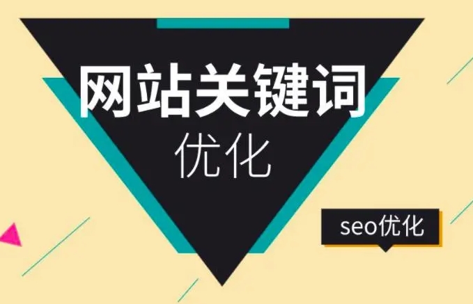 關(guān)鍵詞的三大類(lèi)是什么？有什么區(qū)別？