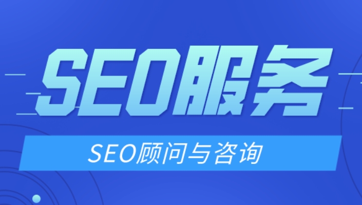 如何優(yōu)化移動設備上的SEO體驗？