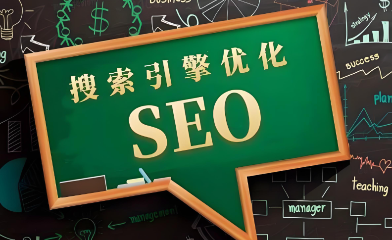 SEO網(wǎng)站推廣：全面解讀與推薦北京愛(ài)品特網(wǎng)絡(luò)