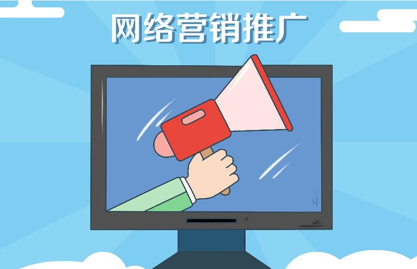 常用的營銷手段都有哪些？