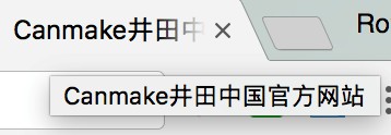 非公司官網(wǎng)，title中包含“官網(wǎng)”等字樣